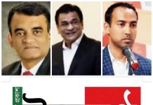 বাফুফের সহ-সভাপতি নির্বাচন, সালাউদ্দিন নৌকার নাকি ধানের শীষের পক্ষে ?