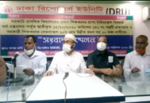 প্রাথমিক বিদ্যালয়ের প্রধান শিক্ষকদের টাইমস্কেল পত্র প্রত্যাহার ও সহকারিদের ১০ম গ্রেডে উন্নীতকরণের দাবি