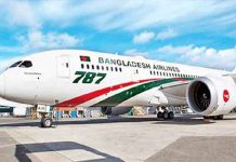 ভারতের সঙ্গে ফ্লাইট চালু হচ্ছে ২৮ অক্টোবর