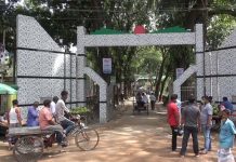 নিক্সনের পক্ষে-বিপক্ষে সমাবেশ, ফরিদপুরের সদরপুরে ১৪৪ ধারা জারি, ধারা ভেঙে বিক্ষোভ!