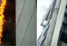 কাওরান বাজারের বিডিবিএল ভবনে আগুন