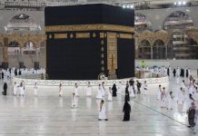 দীর্ঘ ৬ মাস পর আজ থেকে ওমরাহ শুরু