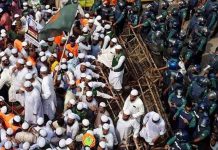 ফরাসি দূতাবাস ঘেরাও কর্মসূচিতে পুলিশের বাধা