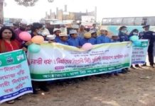 নওগাঁর মান্দায় নারী ধর্ষণ ও নির্যাতন বিরোধী বিট পুলিশিং সমাবেশ