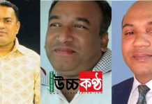 ফরিদপুর জেলার ভাংগা থানার নির্বাহী কর্মকতা কর্তৃক জেলার সাংবাদিকদের সাথে অসদাচরণ এর তীব্র নিন্দা ও প্রতিবাদ জানান অনলাইন এডিটর’স কাউন্সিল প্রতিনিধিবৃন্দ।