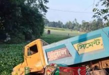 কুমিল্লা-সিলেট মহাসড়কে দুর্গটনায় মুরাদনগরের একই পরিবারের ৪ জনের মৃত্যু