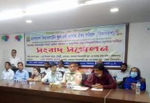 স্বাস্থ্যবিধি মেনে ১৫ নভেম্বর থেকে শিক্ষা প্রতিষ্ঠান খুলে দেওয়ার দাবি