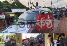 হবিগঞ্জ জেলার শায়েস্তাগঞ্জ পৌরসভায় আলোচনার শীর্ষে তরুণ প্রজন্মের আইকন মেয়র প্রার্থী “শীতল”।