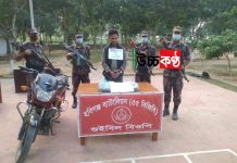 চুনারুঘাট সীমান্তে বিজিবি’র হাতে গাঁজাসহ আটক ১