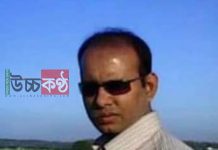 চুনারুঘাটে এমপিওভুক্ত এক শিক্ষক চাকুরি করছেন দুই প্রতিষ্ঠানে!