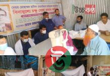 করোনা কালীন সময়ে আধুনিক চক্ষু স্বাস্থ্যসেবায় নিয়োজিত মেয়র হানিফ মেমোরিয়াল ফাউন্ডেশন।