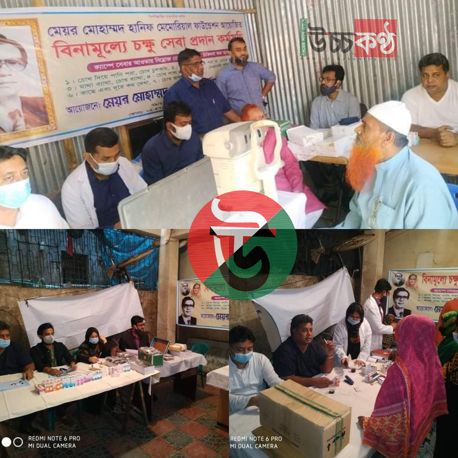 InShot_20201125_020458055