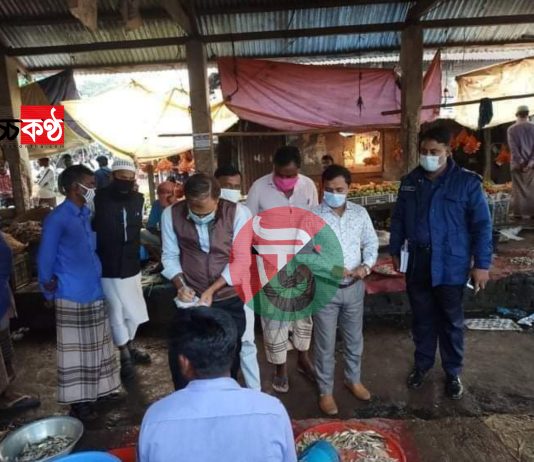 আজমিরীগঞ্জের কাকাইলছেও বাজারে স্বাস্থ্য বিধি না মানায় ৮ ব্যক্তিকে মোবাইল কোর্টের জরিমানা