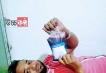১৯তম রক্তদান শেষ করলেন রক্তের বন্ধনের উপদেষ্টা মোঃ আব্দুল মুকিত মানি।