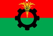 বিএনপির সংবাদ সম্মেলন মঙ্গলবার