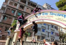 নতুন নাম মুছে দেওয়া হলো কালো কালিতে, নাম পরিবর্তনের প্রতিবাদে বিক্ষোভ বিএনপির (ভিডিওসহ)