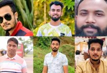 সিলেটের এমসি কলেজে গণধর্ষণ, ৮ আসামির ডিএনএ মিলেছে