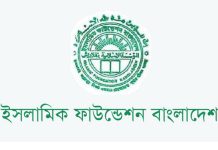 সব মসজিদে মুসল্লিদের মাস্ক পরিধানের আহবান ইসলামিক ফাউন্ডেশনের