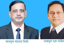 নোয়াখালী আ’লীগের প্রস্তাবিত কমিটি ত্যাগী নেতাকে না রাখায় নাম প্রত্যাহার করেছেন আবদুল কাদের মির্জা ও নাজমুল হক নাজিম