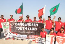 বাংলাদেশের মহান বিজয় দিবস এবং বাহরাইনের জাতীয় দিবস উপলক্ষে বাংলাদেশ ইয়ুথ ক্লাব বর্ণ্যাঢ্য কার শোভাযাত্রা।