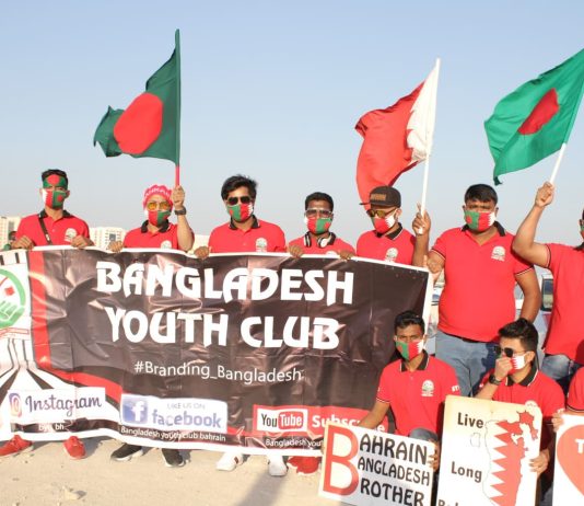 বাংলাদেশের মহান বিজয় দিবস এবং বাহরাইনের জাতীয় দিবস উপলক্ষে বাংলাদেশ ইয়ুথ ক্লাব বর্ণ্যাঢ্য কার শোভাযাত্রা।