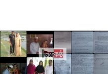 চুনারুঘাটে প্রথম স্ত্রীর প্রভাসের টাকায় তৃতীয় স্ত্রীকে নিয়ে সংসার করছে জামাত নেতা রনি!