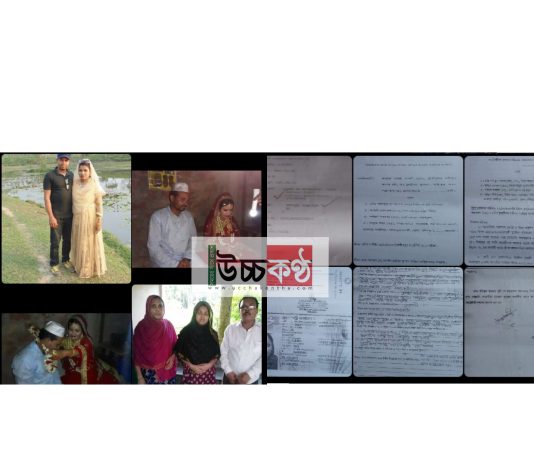 চুনারুঘাটে প্রথম স্ত্রীর প্রভাসের টাকায় তৃতীয় স্ত্রীকে নিয়ে সংসার করছে জামাত নেতা রনি!