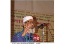 পিরোজপুর পৌরসভার নৌকার মাঝি হলেন “মোঃ হাবিবুর রহমান মালেক”।