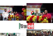 চুনারুঘাটের আহম্মদাবাদ ইউনিয়ন সেচ্ছাসেবক লীগের সম্মেলন সম্পন্ন।