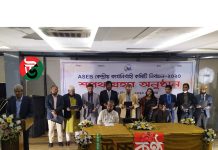 অ্যাসেব নব নির্বাচিত কমিটির শপথ গ্রহণ অনুষ্ঠিত