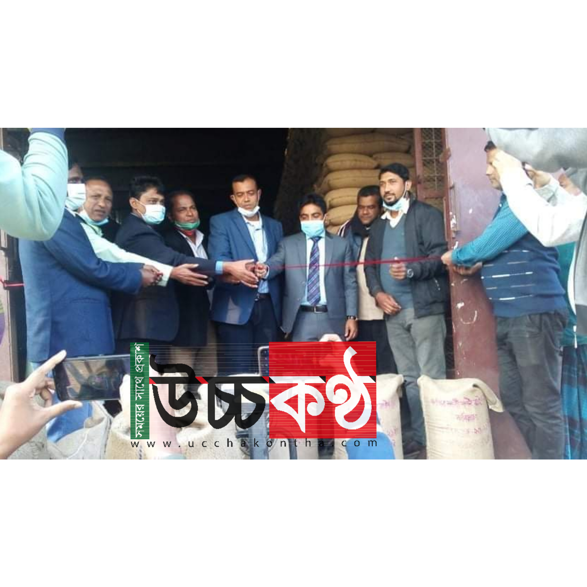 InShot_20201221_201125699