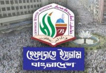 কে হচ্ছেন হেফাজত মহাসচিব ? আলোচনায় মামুনুলও!