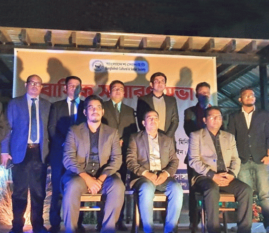 বাহরাইনে বাংলাদেশ সোসাইটির নতুন কমিটি