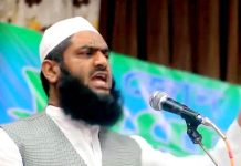 যে কারণে সিরাজগঞ্জ যেতে পারলেন না মামুনুল