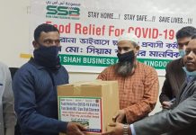 বাহরাইনে সিয়াম শাহ্ বিজনেস গ্রুপের পক্ষ থেকে কর্মহীন প্রবাসীদের মাঝে খাদ্যসামগ্রী বিতরণ।