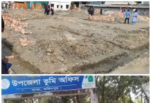 ফরিদপুরের ভাঙ্গা উপজেলার খাস খতিয়ানের জায়গায় দোকান ঘর বরাদ্দের নামে অর্থ বানিজ্যের অভিযোগ