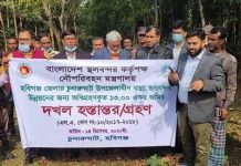 বাল্লা স্থলবন্দরের ভুমি হস্তান্তর