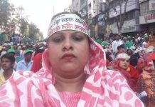 প্রকাশিত অসত্য সংবাদের প্রতিবাদ