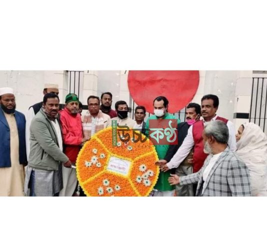 ভাণ্ডারিয়ায় ১৬ ই ডিসেম্বর মহান বিজয় দিবস উদযাপন