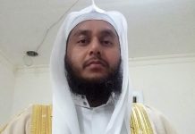 কাতারে সড়ক দুর্ঘটনায় নিহত বাংলাদেশী ইমাম।