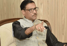 ‘বিএনপি এখন কূলহারা নৌকার মাঝি’