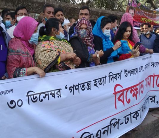 ‘গণতন্ত্র হত্যা দিবস’ রাজধানীতে পালন করছে বিএনপি