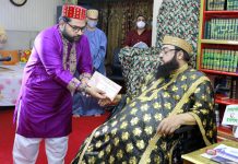 দেওয়ানবাগী পীরের মৃত্যুতে মুরিদদের শোক