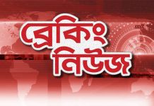 এমপি পাপুলের স্ত্রী ও মেয়ের আত্মসমর্পণ