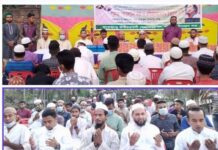 ভাণ্ডারিয়ায় খালেদা জিয়ার রোগমুক্তি কামনায় উপজেলা স্বেচ্ছাসেবক দলের দোয়া ও ইফতার পার্টি।