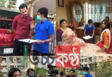 একক নাটক “নতুন ঠিকানায়”