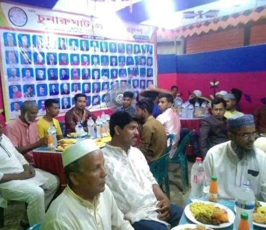 চুনারুঘাট প্রবাসী গ্রুপের ইফতার মাহফিল অনুষ্ঠিত