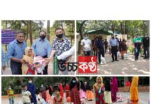 গুলশান সোসাইটির লেকপার্কে ষ্টাফ ও সুবিধা বঞ্চিত ছাত্র-ছাত্রীদের মাঝে খাদ্য সামগ্রী বিতরন করা হয়।