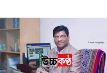 মিরপুর বিশ্ববিদ্যালয়ের অধ্যক্ষ ‘গোলাম ওয়াদুদ’ এর সীমাহীন দূর্নীতি!