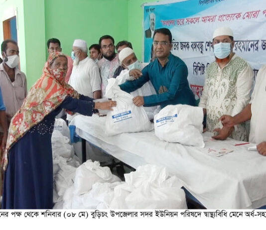 কুমিল্লায় অসহায় মানুষের মাঝে ঈদ উপহার দিলেন সামাদ-মোর্শেদা ফাউন্ডেশন